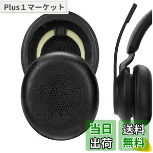 �y���������zGeekria �C���[�p�b�h QuickFit �݊��� �p�b�h�W���u�� Jabra Evolve2 65 (65MS 65UC USB)/Evolve2 40 (40UC 40MS USB)/Elite 45h On-Ear Wireless �w�b�h�z���ɑΉ� �p�b�h �C���[/�C���[�J�b�v (�v���e�C����