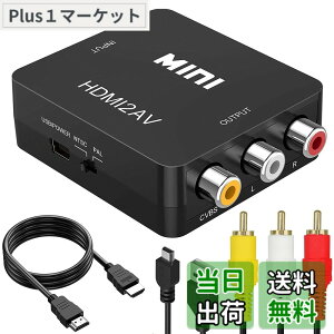 �y���������zRunbod HDMI RCA �ϊ��P�[�u�� HDMI to AV�ϊ��R���o�[�^�[/�R���|�W�b�g/3�F�[�q �ϊ��A�_�v�^�[ 1080P hdmi �P�[�u�� 1M+RCA �P�[�u�� 1.2M+USB�P�[�u��x1.0M�t�� �u���b�N