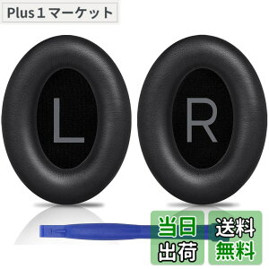 �y���������zSOULWIT �C���[�p�b�h �C���[�N�b�V���� Bose QuietComfort 45 (QC45)/QuietComfort SE (QC SE)/New Quiet Comfort Wireless �p �����p�b�h ���C�����X�w�b�h�z�� ������ ���p�b�h �\�t�g���U�[ �m�C�Y�A