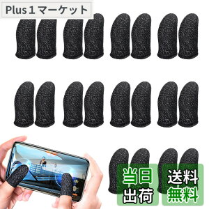 �y���������zAIYUJIWU �w�T�b�N �r��s�� PUBG Mobile �X�}�z�Q�[�� FPS ���Q�[ ���쐫�A�b�v �芾 �� �΍� ���K�� �w�� �Ód�C �h�~ ����� ���� �������ǂ� ��@�� iPhone/iPad/Android�S�@��Ή� 20�� 