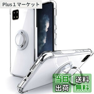 �y���������zSHIELDS UP �݊��� AQUOS sense5G�p �P�[�X �����O�t�� AQUOS sense4/sense4 lite/sense4 basic�p �P�[�X [SH-53A] [SHG03] [SH-41A] [A003SH]�Ή� �ϏՌ� �ϋv ���菝�h�~ ����~�� �y�� ���^ �N���A TPU ���� 