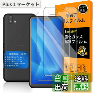 �y���������z�y Seninhi �z�Ή� arrows U �t�B���� �y2���Z�b�g ���{���f�ވ��Ɏq�� - �� �i�� �z�Ή� �x�m�� Arrows RX 801fj / Arrows M05 �t�B���� �w��F�ؑΉ� arrowsU �K���X�t�C�� �����K���X 801FJ / 901F