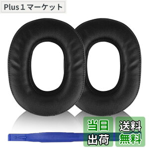 �y���������zAdhiper MDR-HW700 MDR-HW700DS�C���[�p�b�h �C���[�N�b�V���� �C���[�}�t SONY �\�j�[MDR-HW700 MDR-HW700DS�w�b�h�Z�b�g�ɑΉ��w�b�h�t�H���p�b�h �����p�C���[�p�b�h �w�b�h�t�H���p�b�h �i