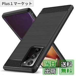 �y���������zGalaxy Note20 Ultra �p�P�[�X �ϏՌ� �V���R�� �Y�f�@�� ���^ �����Y�ی� �w��h�~ �Ռ��z�� �U�M���H �y�� �\�t�g ��G��ǂ� ����~�� ���o���Ղ� ���C�����X�[�d�Ή� �M�����N