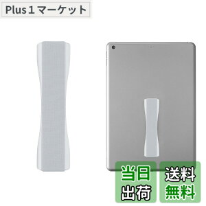 �y���������zkwmobile �t�B���K�[�z���_�[ iPad Samsung Huawei�ȂǂɑΉ� - �����h�~ �Ў� �S���o���h Tablet PC - �o���h �O���b�v �V���o�[/�V���o�[