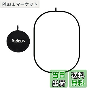 �y���������zSelens �\�t�g�f�B�t���[�U�[ 80x120cm ���t���N�^�[ �Ɩ��p�l�� �ʐ^�X�^�W�I �܂��݉\ ���[�|�[�`�t�� �X�^�W�I�B�e/�r�f�I�B�e/���i�ʐ^/���O�|�[�g���[�g�ɑΉ�