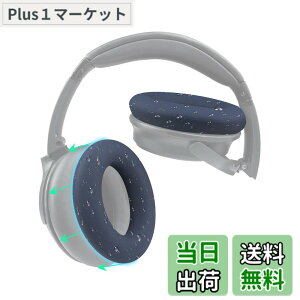 �y���������zSOULWIT �C���[�p�b�h�J�o�[ �w�b�h�z���p�b�h�J�o�[ Bose QuietComfort QC15 QC25 QC2 QC35 QC45/Ae2 Ae2i Ae2w/SoundTrue & SoundLink AE �p �ی�P�[�X �򉻖h�~ �h�o �h�� �_�炩���V���R�� �􂦂� (�u