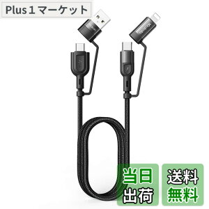 �y���������zMcdodo 4in1 �[�d�P�[�u�� usb c 1.2m �P�[�u�� 3A �}���[�d QC 3.0 PD60W �����f�[�^�]�� �����R�l�N�^ �����i�C�����҂� ���C�g�j���O/�^�C�vC ��{���� for Type-C/iPhone �Ή� (�u���b�N)