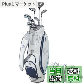 【送料無料】BRIDGESTONE(ブリヂストン) ゴルフクラブセット BRIDGESTONE GOLF BG-100L キャディバッグ付きクラブ8本セット レディス ネイビー