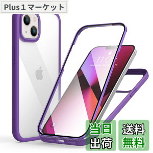 �y���������zMQman iPhone13mini �P�[�X �O�ʃK���X+�w�ʃK���X 360°�S�ʕی� 100����ʃ^�b�`���x �ϏՌ� �����K���X �t�����g+�o�b�N�v���[�g �y�� ���C�����X�[�d�Ή� �O�� ���� �J�o�[ (iphone13mi