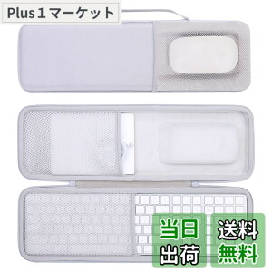 �y���������zco2CREA ���[�P�[�X �݊��i Apple Magic keyboard�i�e���L�[�t���j+ Magic�}�E�X+Magic Trackpad