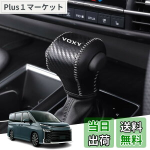 �y���������zHearsheng �V�^���H�N�V�[(VOXY) MZRA90W MZRA95W ZWR90W ZWR95W 90�n(2022�N1��~)��p�{�v�ގ��V�t�g�m�u�J�o�[ �����J�X�^���p�[�c �A�N�Z�T���[�܃L�Y�h�~ ���t���ȒP �Ԏ��p�݌v(�u��