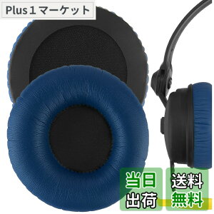 �y���������zGeekria �C���[�p�b�h�݊��� �p�b�h �[���n�C�U�[ Sennheiser HD25/ HD25SP/ HD25Lite/ HD25Plus/ HD25Limited 75th Anniversary Edition �w�b�h�z���ɑΉ� �p�b�h �C���[/�C���[�J�b�v (�v���e�C�����U�[ /