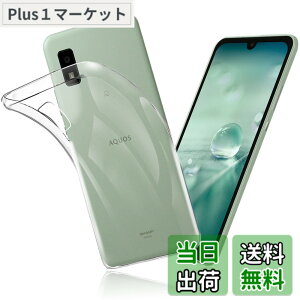 �y���������zFOR AQUOS Wish SHG06 / SH-M20 / A104SH �P�[�X FOR AQUOS Wish2 SH-51C �J�o�[ �N���A TPU �����ی� �\�t�g �V���R���P�[�X ���^ �����h�~ �Ռ��z�� �ϏՌ� �_�炩����G�� �N���A FOR AQUOS Wish / Wish2