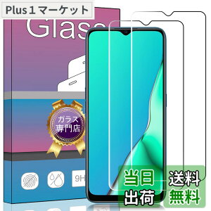 �y���������z�y2���Z�b�g�z OPPO A5 2020 �Ή��K���X�t�B���� �����K���X �t�� �K���X �����^ �ی�t�B���� A9 2020 / A11 A11X �Ή����Ɏq�f��AGC �����ߗ� �d�x9H ��U�h�~ OPPO A5 2020 / A9 2020 / A11 A11X 