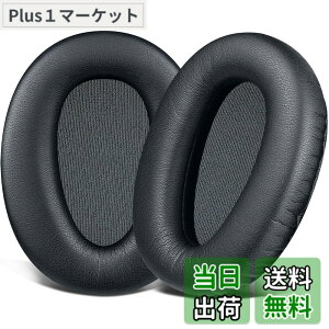 �y���������zSOULWIT �C���[�p�b�h �C���[�N�b�V���� Sony MDR-10R (10RNC 10RBT) & WH-CH700N & MDR-ZX770 (ZX770BN ZX770BT)/MDR-ZX780 (ZX780DC) ���C�����X �w�b�h�z�� �p �w�b�h�Z�b�g �p�b�h �\�t�g���U�[ �����p�b