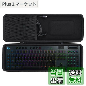 �y���������zco2CREA ���[�P�[�X �݊��i ���W�N�[�� G Logicool G G915 X LIGHTSPEED / G913 �Q�[�~���O�L�[�{�[�h (for G915/G913)�i�P�[�X�̂݁j