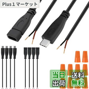 �y���������zXiatiaosann USB C�P�[�u��5V�d���� Type C�R�l�N�^���X�I�X�����P�[�u�� USB C����[�q2�s���[�d��v���O���C�� Arduino�p��LED�p�A5 ��USB C�I�X + 5 ��USB C���X�A8��