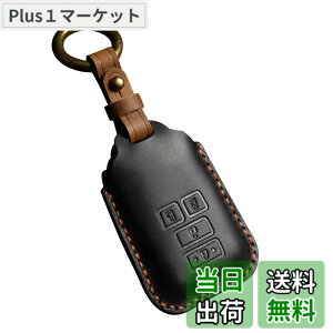 �y���������z�L�[�P�[�X�K���g���^ �n�C�G�[�X 200�n 4�^ 5�^ 6�^ ���W�A�X�G�[�X KDH TRH �|���e �X�y�C�h 140�n ���U�[ �L�[�z���_�[ �{�v�X�}�[�g�L�[�J�o�[(4�{�^���A�u���b�N)