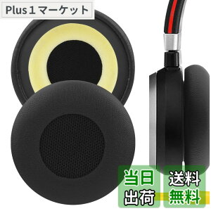 �y���������zGeekria �C���[�p�b�h�݊��� �p�b�h �W���u�� Jabra Evolve 65MS/ 65UC/ 40/ 40UC/ 40MS/ 30IIUC/ 20SEUC �w�b�h�z���ɑΉ� �p�b�h �C���[/�C���[�J�b�v (�v���e�C�����U�[/�u���b�N)