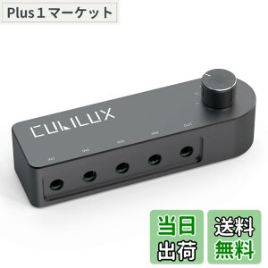 �y���������zCubilux 4�E�F�C�o����3.5mm�I�[�f�B�I�X�C�b�`���[�A4�|�[�g�~�j�W���b�N�X�s�[�J�[�Z���N�^�[�A�C���z���ؑ֊�A4����1�o�́A�܂���4�o��1���̓X�e���I�؂�ւ��n�u
