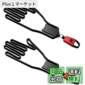 【送料無料】Athvcht ゴルフグローブ ハンガー 2個セット グローブハンガー キャディーバッグ 取付 ホルダー 手袋 ハンガー 乾燥 型崩れ防止 男女兼用 2個セット