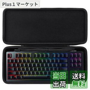 �y���������zco2CREA ���[�P�[�X �݊��i Razer Huntsman Tournament Edition �Q�[�~���O�L�[�{�[�h �i�P�[�X�̂݁j