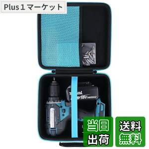 �y���������z�i�P�[�X�̂݁jMakita �}�L�^ DF484DZB/XFD10Z/HP484DZ/DF033DZ/DF484DZ/DF333DZ�[�d���h���C�o�h�������[�P�[�X-Khanka