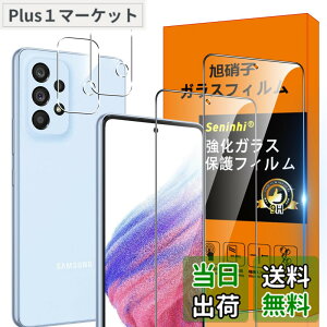 �y���������zGalaxy A53 5G SCG15 SC-53C �t�B���� �ySeninhi 2+2���Z�b�g: 2* Galaxy A53 5G �����K���X + 2* Galaxy A53 5G �����Y�ی�t�B���� �z GalaxyA53 5G �K���X�t�B���� �w�䃍�b�N�����Ή� �E�B�b�V�� ����