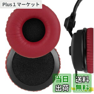 �y���������zGeekria �C���[�p�b�h�݊��� �p�b�h �[���n�C�U�[ Sennheiser HD 25/ 25SP/ 25Lite/ 25Plus/ 25Limited 75th Anniversary Edition �w�b�h�z���ɑΉ� �p�b�h �C���[/�C���[�J�b�v (�v���e�C�����U�[/��)