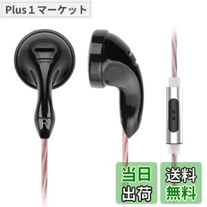 �y���������zNICEHCK B70 �C���i�[�C���[�^�C���z�� 14.8mm�_�C�i�~�b�N�h���C�o �L�� �J�[�{�����b�L�U���� 1DD �⃁�b�L���ƍ����x�����̃~�b�N�X�P�[�u���t�� �}�C�N�t���n���Y�t���[ �ʘb��