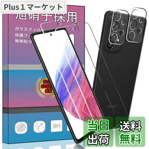 �y���������z�y4���Z�b�g�w��F�ؑΉ���z2�� FOR Galaxy A53 5G SC-53C / SCG15 �p�̃K���X�t�B���� + 2�� FOR Galaxy A53 5G SC-53C �p�� �J���� �t�B���� �����^ �����K���X �ی�t�B���� FOR �M�����N�V�[A53