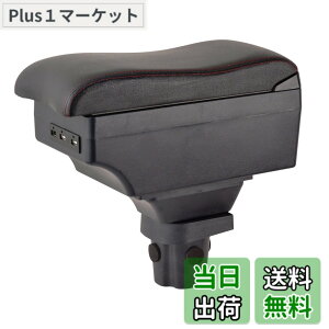 �y���������z���؃A�N�A�A�[�����X�g3D�I�|���g���^�A�N�A aqua �y�� ���B�b�c Vitz KSP10 SCP10 NCP9 �n�I�u���O�������X �A�[�����X�gUSB�[�d�|�[�g�t�����X �h�����N�z���_�[��e�ʎ��[�{�b�N�X