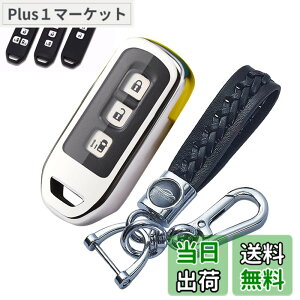 �y���������z�L�[�P�[�X NBOX�p �X�}�[�g�L�[�P�[�X �L�[�J�o�[ N-BOX�p�L�[�z���_�[N-BOX NBOX N-ONE N-WGN N-���S�� NBOX�J�X�^�� N-VAN JF1 JF2 JF3 JF4 �K�p(��F)