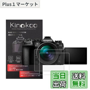 �y���������zkinokoo �t���ی�t�B���� OM SYSTEM/�I�����p�X OM-1��p �d�x9H �����ߗ� �ώw�� �C�A���� �����K���X ����0.3mm 2���Z�b�g �W���N���X�t���iOM-1��p�j