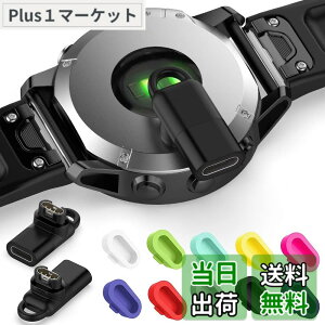 �y���������zMiimall Garmin(�K�[�~��)�p�y�ϊ��A�_�v�^�[*2+�h�o�v���O*10�zApproach S70/Forerunner 965 / 945 / 265 /vivosmart5/ ForeAthlete745/55/265/Venu Sq 2/Fenix/Approach S62/Instinct 2/2S/ForeAthlete 245/745/Venu 2/2S/2 Plus L�^