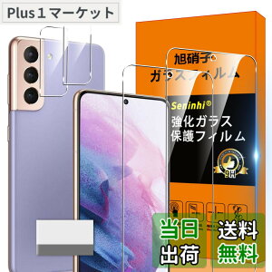 �y���������zGalaxy S21 5G SCG09 SC-51B �t�B���� �ySeninhi 2+2���Z�b�g: 2* GalaxyS21 5G �����K���X + 2* GalaxyS21 5G �����Y�ی�t�B���� �zGalaxy S21 5G �K���X�t�B���� �w�䃍�b�N�����Ή� �E�B�b�V�� ������