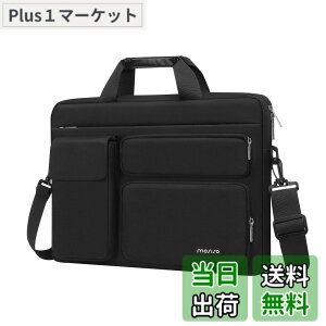 �y���������z[MOSISO] �m�[�g�p�\�R���V�����_�[�o�b�O 13.3 �C���`�A13-14�C���` PC�p�P�[�X �Ή��@�� MacBook Air/Pro 13/Pro 14�AHP Dell ASUS Lenovo�A�����オ��|�P�b�g&��t���b�v�|�P�b�g&���