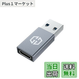 �y���������zGRAUGEAR USB-C to USB-A �ϊ��A�_�v�^�y10Gbps�����]���EUSB3.2 Gen2�zType-C���X to USB-A�I�X �A���~�� 3A�}���[�d�Ή� [G-AD-CTA-10G]