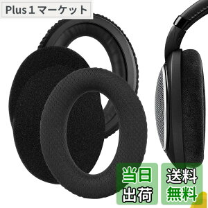 �y���������zGeekria �C���[�p�b�h Comfort �݊��� �p�b�h �[���n�C�U�[Sennheiser HD598/ HD598SE/ HD598CS/ HD598SR/ HD595/ HD599/ HD599SE�w�b�h�z���ɑΉ� �p�b�h �C���[/�C���[�J�b�v (���b�V���t�@�u���b�N/�u