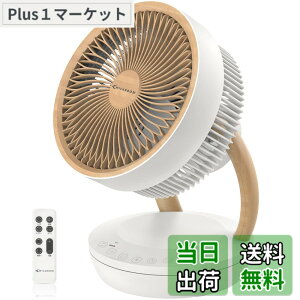 �y���������zMYCARBON �T�[�L�����[�^�[ DC���[�^�[ ��@ �y�É� ���� �ؖ� �ҏ��΍�z����@ �ȃG�l �ߓd �p���t������ �����\ �㉺���E��U�� �؃^�C�}�[ ���C/��C�z��/�������� ��