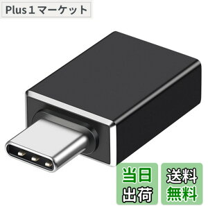 �y���������z�ϊ��A�_�v�^ OTG�A�_�v�^ AGPTEK 10Gbp�����f�[�^�]�� Type-C to USB3.1 iPhone usb �ϊ��A�_�v�^ �v���O�A���h�v���C�� USB �Q�[���g���X���b�g �}�E�X/�L�[�{�[�h/�`���[�i�[/U�f�B�X�N��