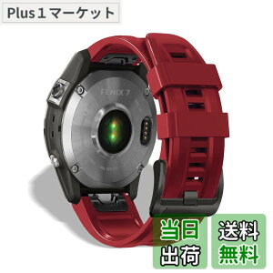�y���������zHeeNia QuickFit 22mm �o���h Garmin Fenix 8 47mm/Fenix 8 Sapphire AMOLED 47mm/Fenix 8 Sapphire Dual Power 47mm/Fenix E 47mm/Fenix 7 Pro Solar �Ή� �X�g���b�v �V���R�� �x���g �p Fenix 7 Pro/7/6/5/6 Pro�����o���h (��)