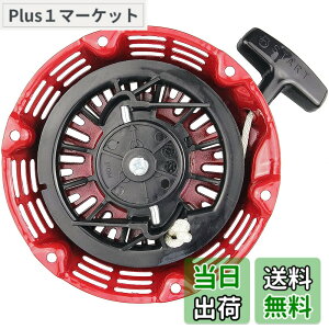 �y���������zleihuo ���R�C���X�^�[�^�[�ėp GX120 GX160 GX200�n 4/5.5/6.5 HP �_�C�i�� 428400-ZH8-013YA 28400-ZH8-013ZA 28400-ZE1-003ZF