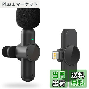 �y���������zBILIWAL �y360°�W���z�s���}�C�N ���C�����X Lightning�R�l�N�^ iPhone/iPad�p �u���ڑ� �m�C�Y�y�� �v���O���v���C APP�s�v Bluetooth�s�v 7���ԘA���g�p ���~�j 360°��]�\ �N���b�v�� �B
