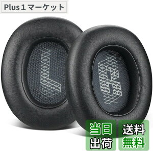 �y���������zSOULWIT �C���[�p�b�h �C���[�N�b�V���� for JBL E65BTNC/Live 650BTNC/Live 770NC/Live 660NC/Duet NC Over-Ear �w�b�h�Z�b�g �p �����p�b�h �m�C�Y�A�C�\���[�V�����t�H�[�� �w�b�h�p�b�h (�u���b�N)