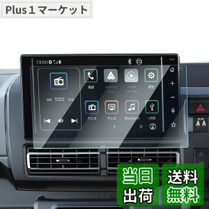 �y���������z�yGAFAT�z�_�C�n�c �A�g���[ S700V/S700W/S710V/S710W�^ 6��� 9�C���` 2021�N~���s �V�^ �����i�r �A�g���[ 9�C���`�i�r �f�B�X�v���C�I�[�f�B�I �K���X �ԗp�t���ی�t�B���� �A�g���[ s7
