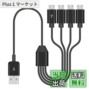 �y���������zDuttek �}�C�N��USB�[�d�P�[�u���A4 in 1 Micro USB�[�d�P�[�u���AMicro USB����P�[�u���AUSB2.0�^�C�vA Micro USB�|�[�g�R�l�N�^�[�f�[�^�����Ə[�d���T�|�[�g(��)