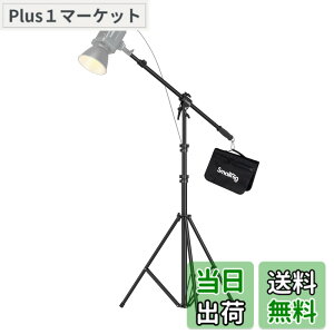 �y���������zSmallRig RA-S280A ���C�g�X�^���h �B�e �u�[���A�[���t�� �ω׏d5kg ���������\�i280cm�܂Łj�X�g���{ �r�f�I���C�g�p �\�t�g�{�b�N�X�p �O�r 3737