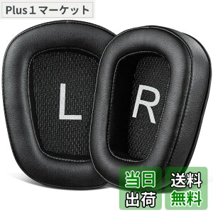 �y���������zSOULWIT �C���[�p�b�h �C���[�N�b�V���� for Logicool G35 G930 G933 G933S G935 G633 G633S G635 G533 G430 G431 G432 G433 G332 G230 G231 G233 �p �����p�b�h �m�C�Y�A�C�\���[�V�����t�H�[�� �v���e�C�����U